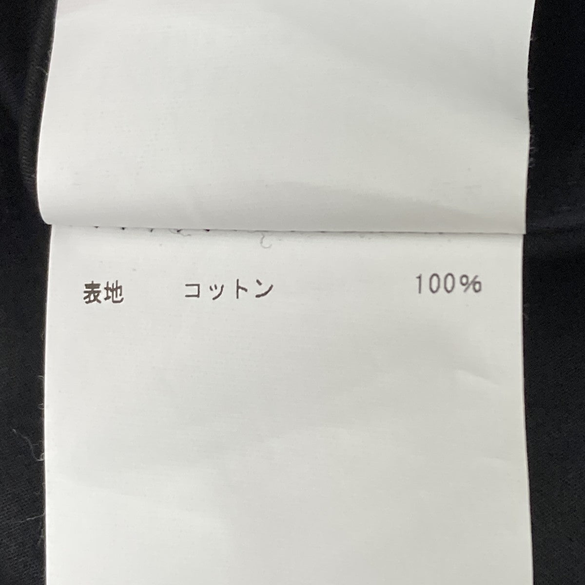 MASU ブルゾン 古着・中古-6枚目のアイテム画像