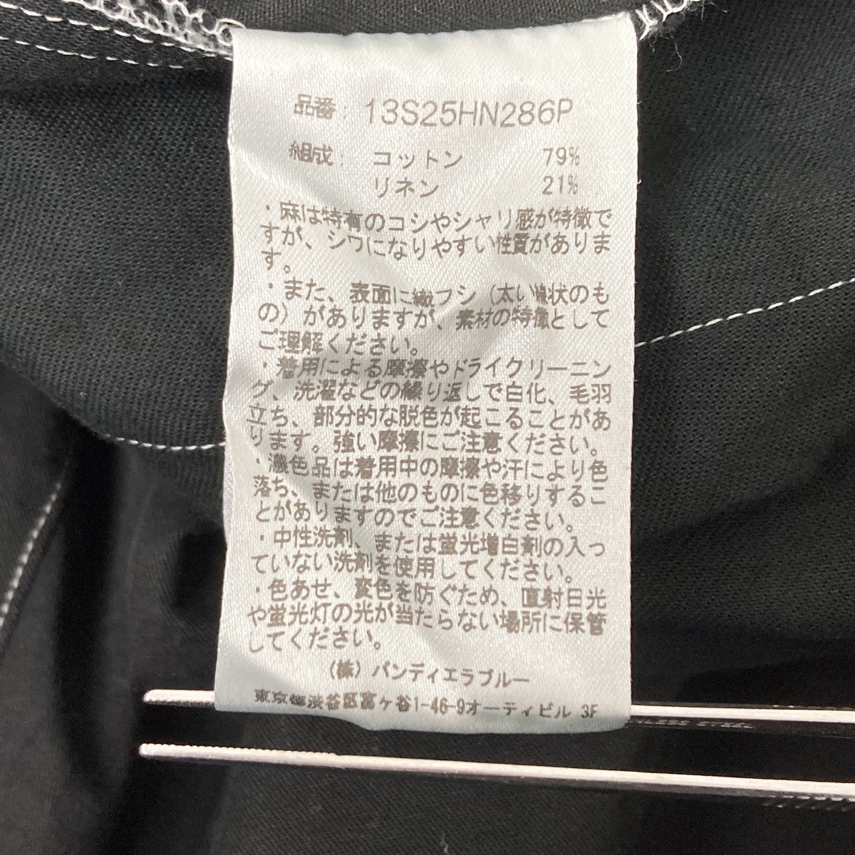 RAKINES チノパン 古着・中古-7枚目のアイテム画像