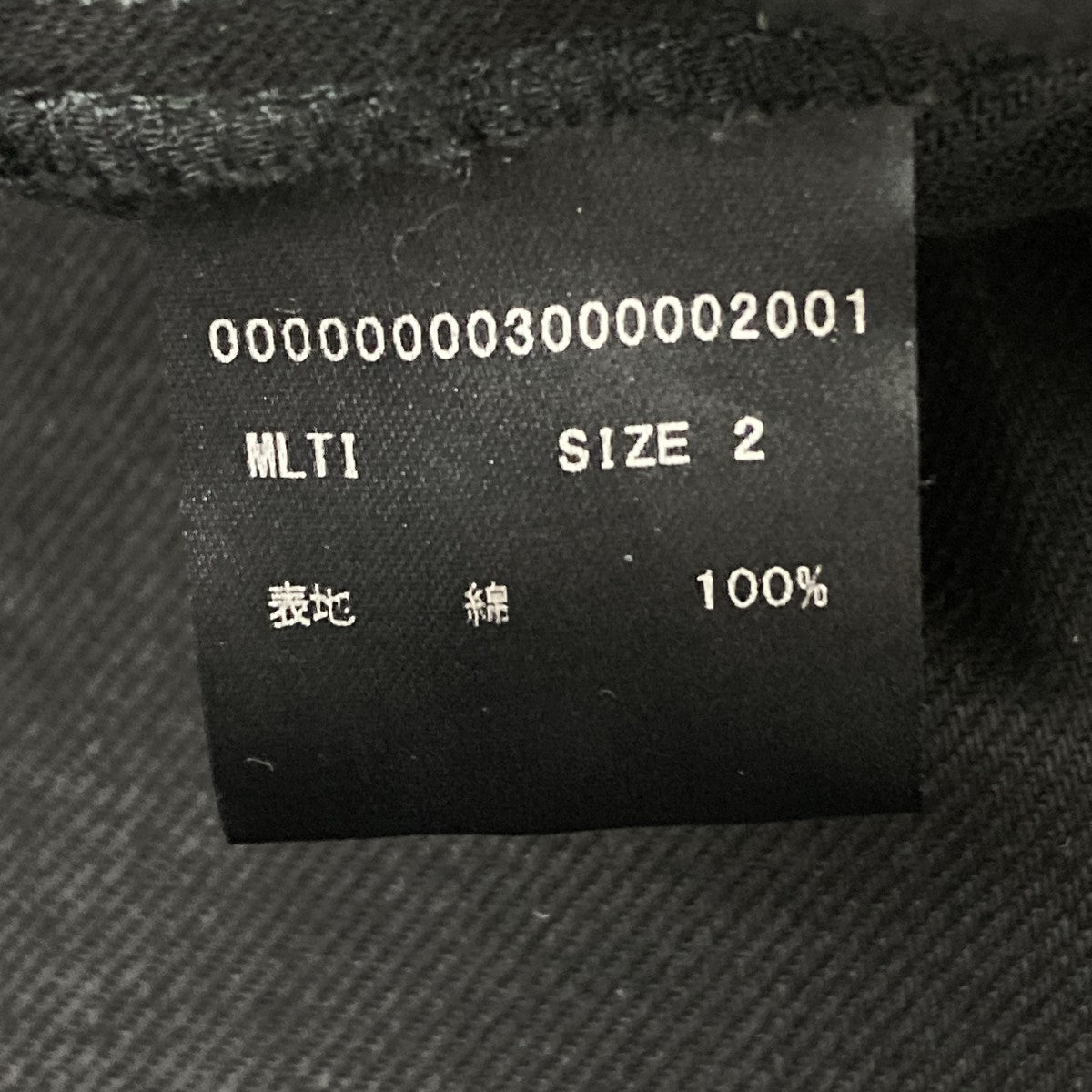 BLANK デニムパンツ 古着・中古-7枚目のアイテム画像
