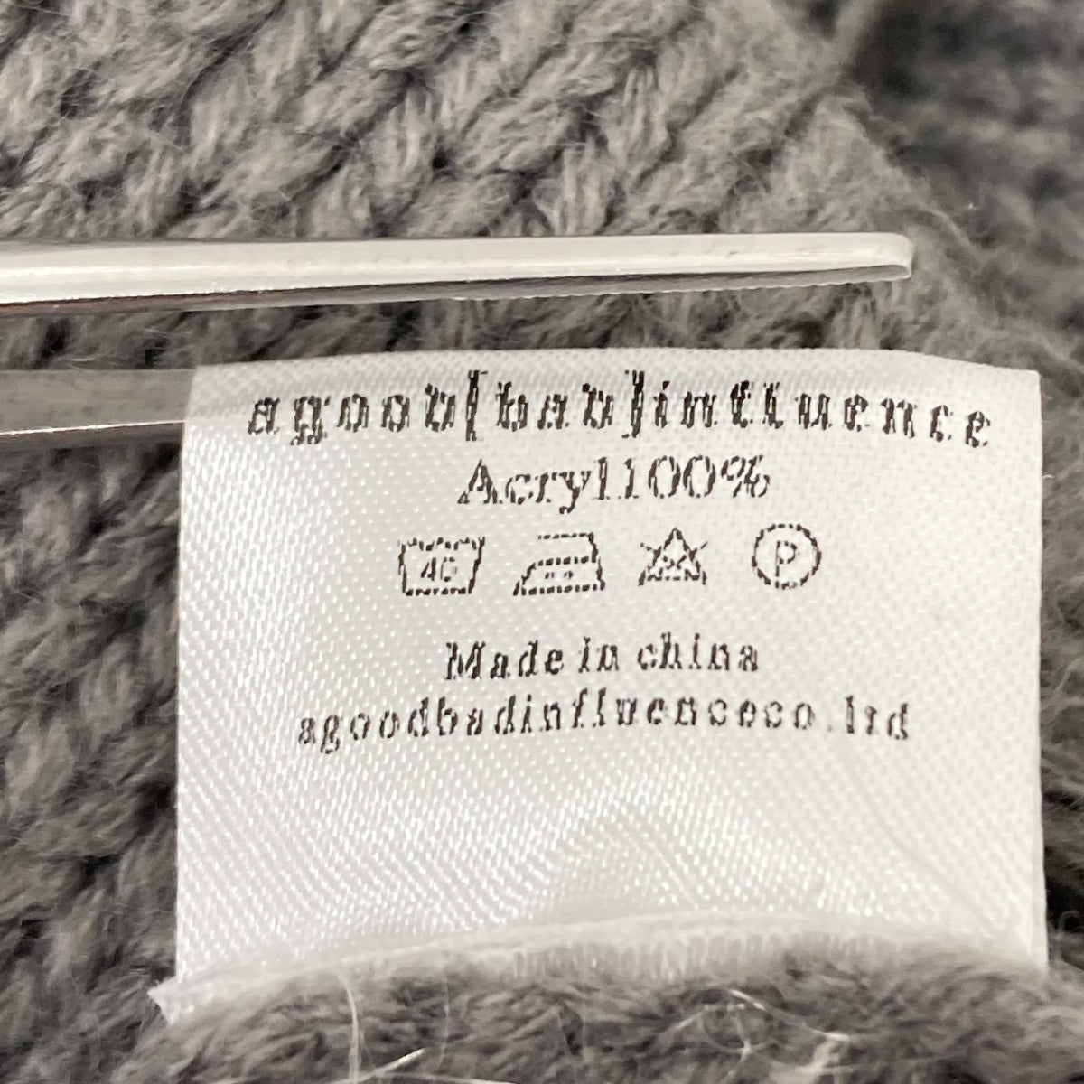 a good bad influence ダメージニット 古着・中古-8枚目のアイテム画像