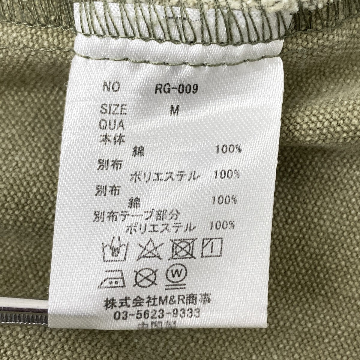 ROGIC カーゴパンツ 古着・中古-7枚目のアイテム画像