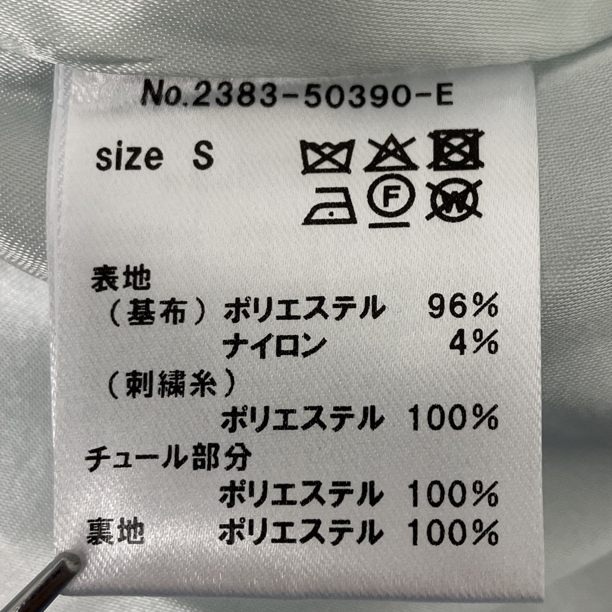ドレス