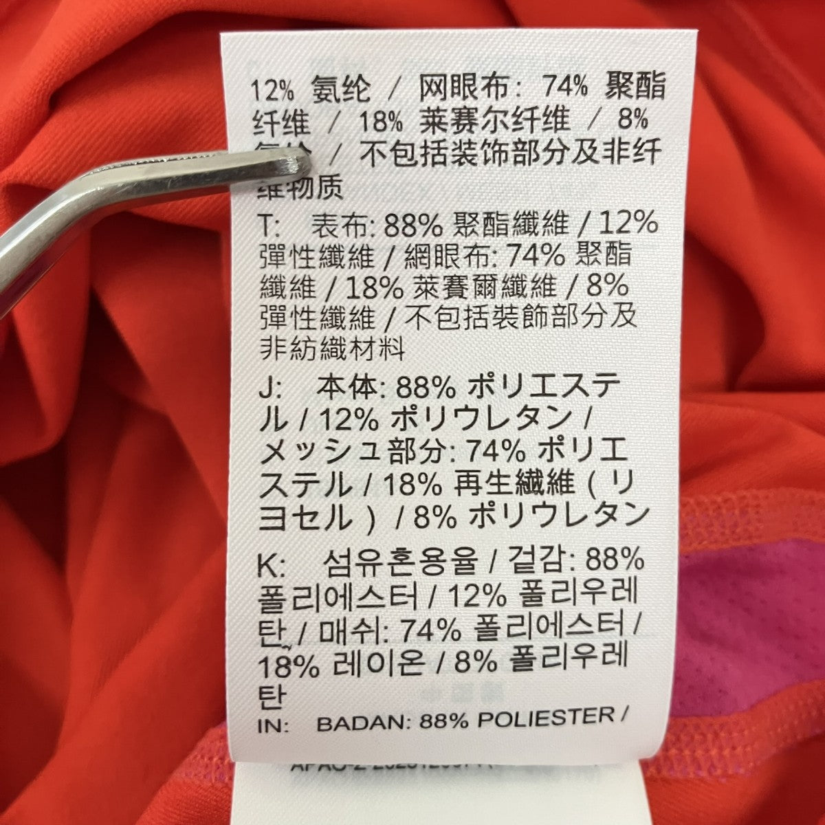 ハーフジップカットソーIQ6323-696