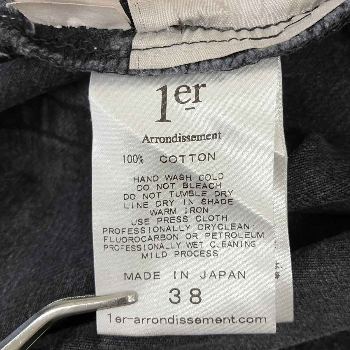 リメイクカットオフデニムB1081AFP081