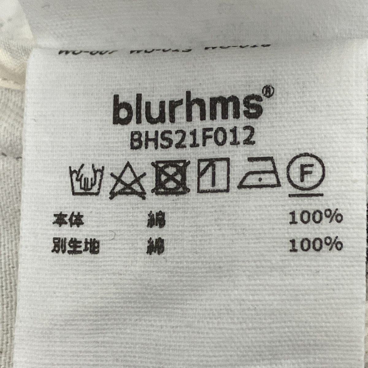 blurhms スラックス 古着・中古-7枚目のアイテム画像