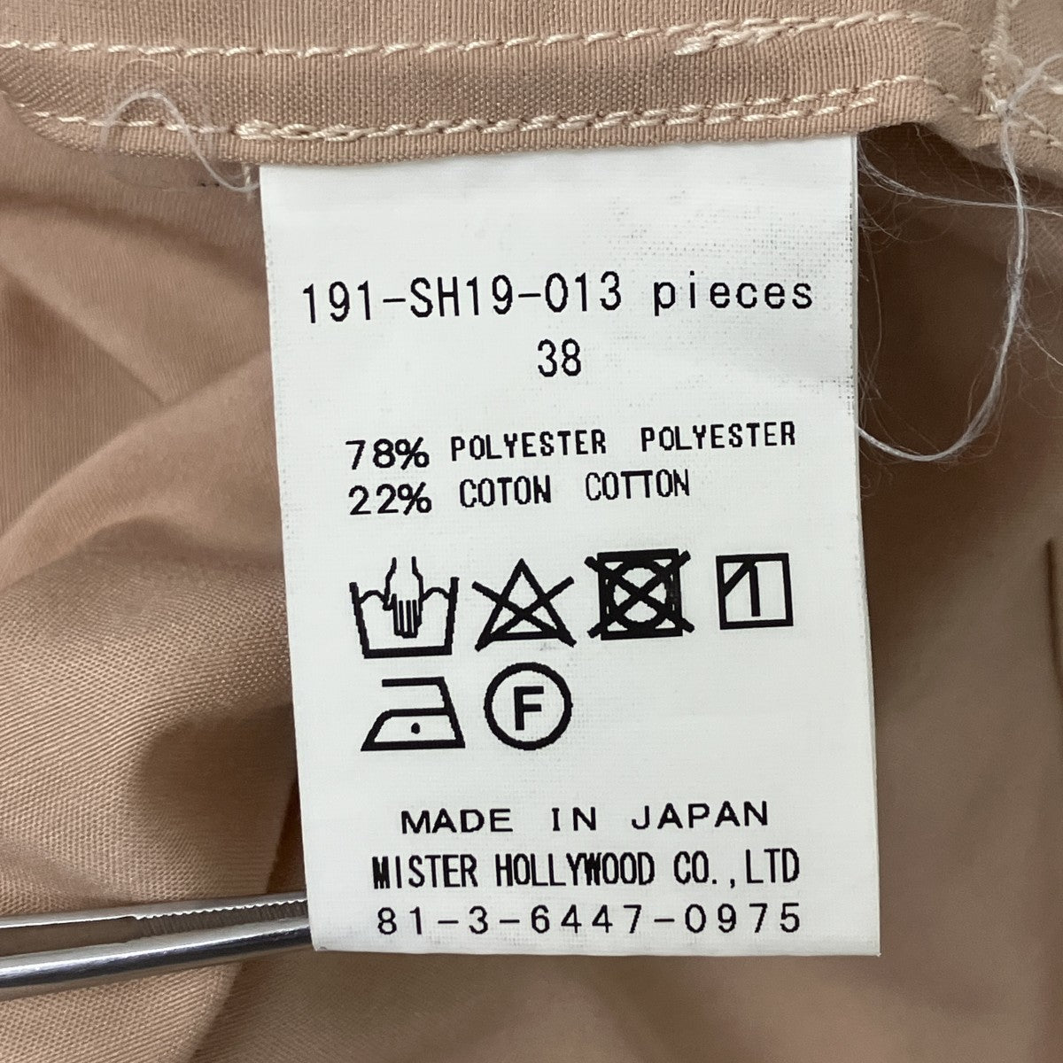 N．HOOLYWOOD ショートスリーブシャツ 古着・中古-6枚目のアイテム画像