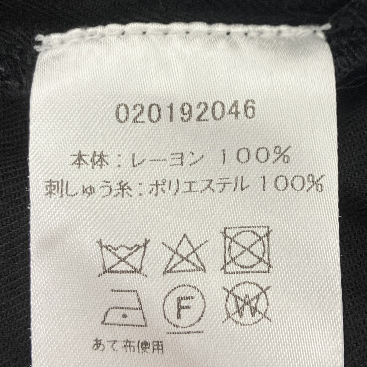 SARAMA 長袖ブラウス 古着・中古-6枚目のアイテム画像