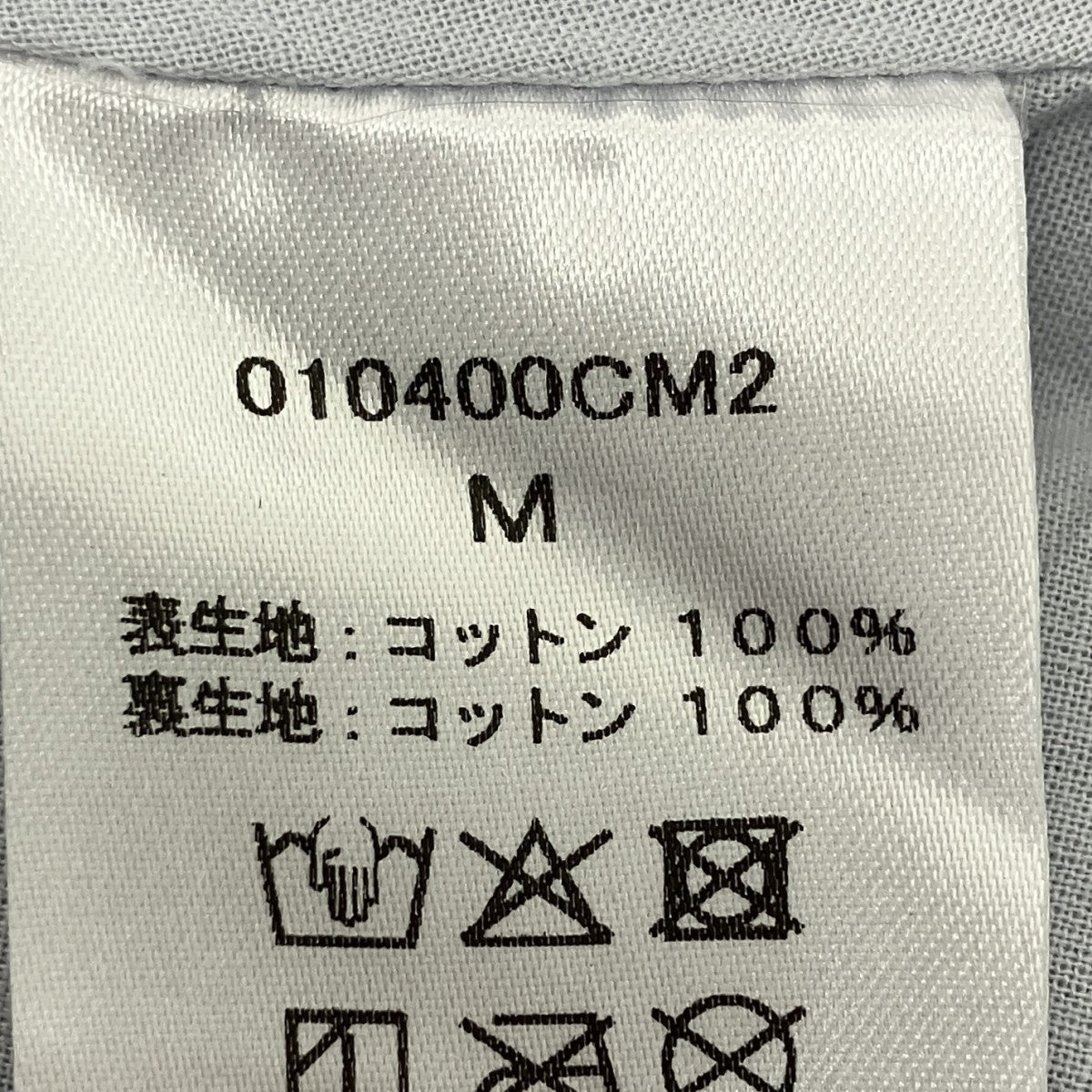 ne quittez pas ボイルワンピース 古着・中古-7枚目のアイテム画像