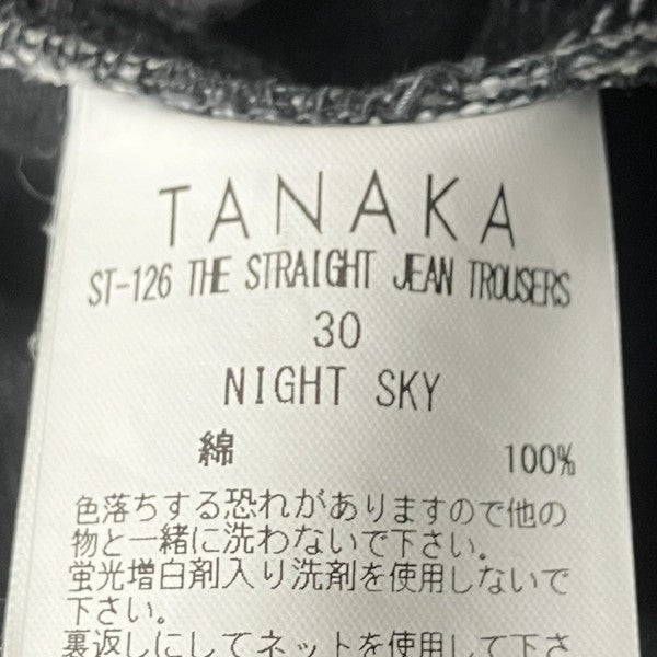 ビジューストレートデニム