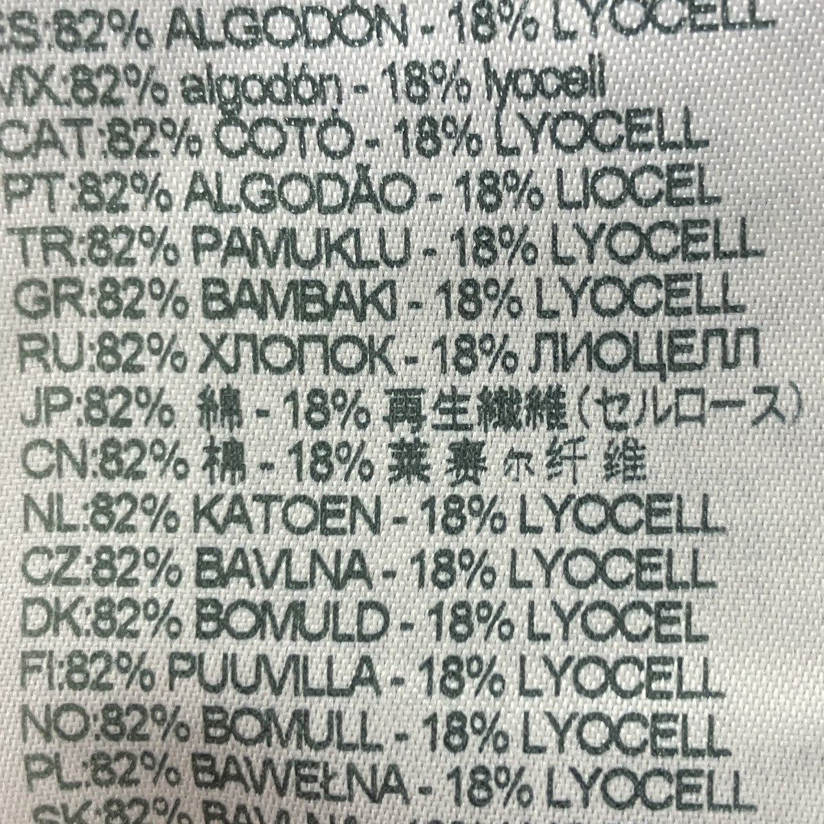 リラックスフィットジーンズ