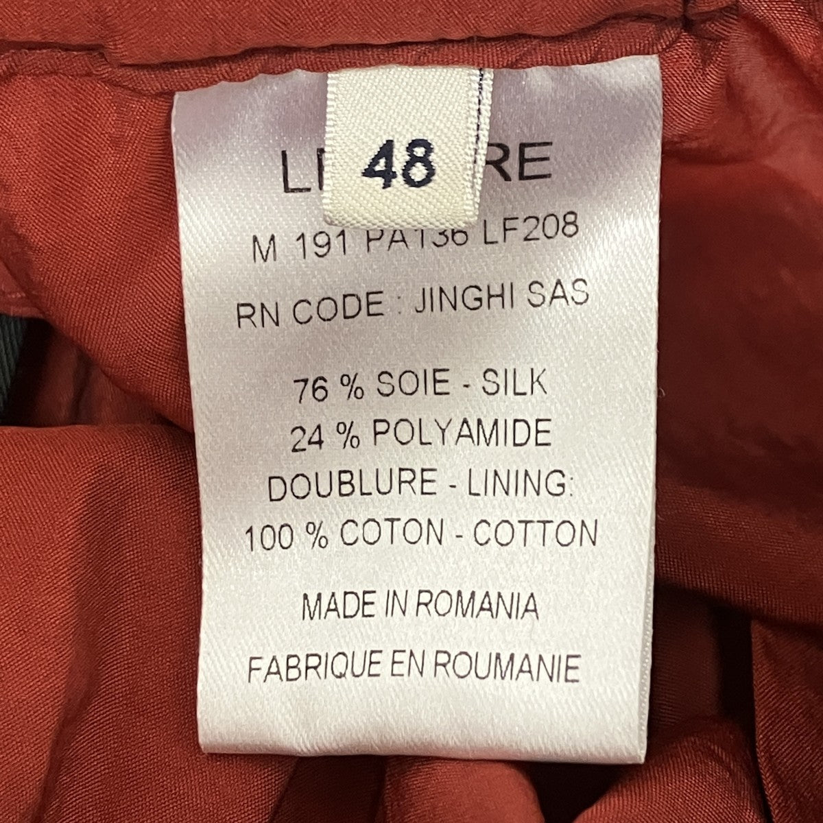 LEMAIRE イージーシルクパンツ 古着・中古-7枚目のアイテム画像