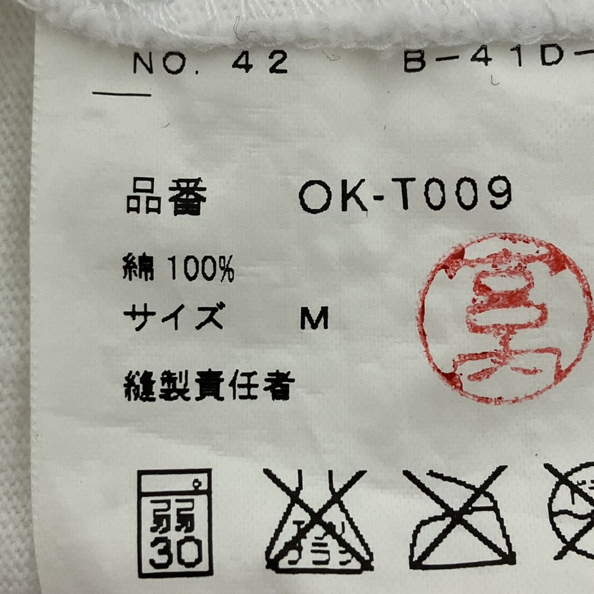 ひまわりTシャツ