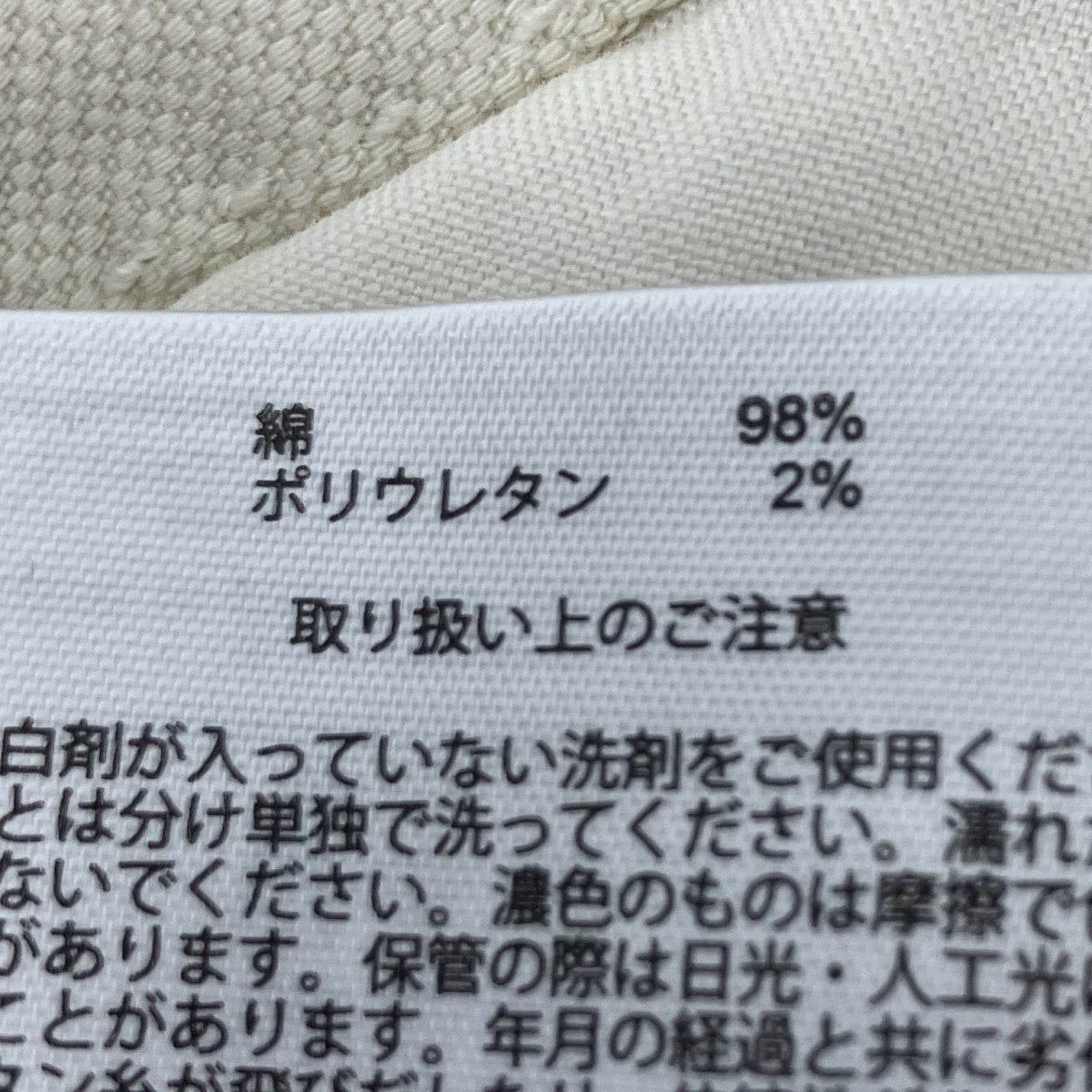 BROOKS BROTHERS チノパン 古着・中古-9枚目のアイテム画像