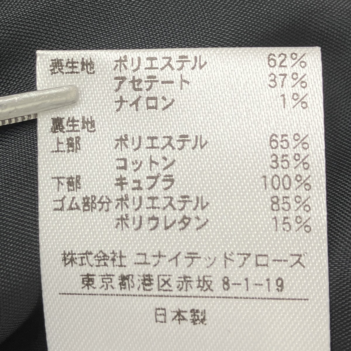 ギャザーラミネートワンピース