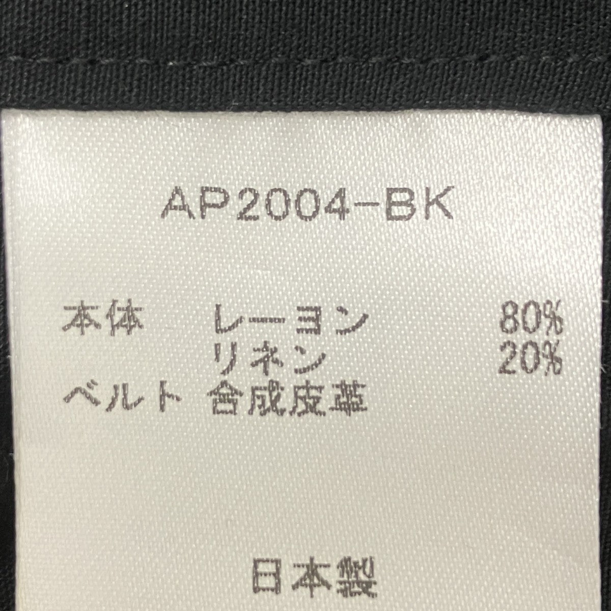 シャツワンピース