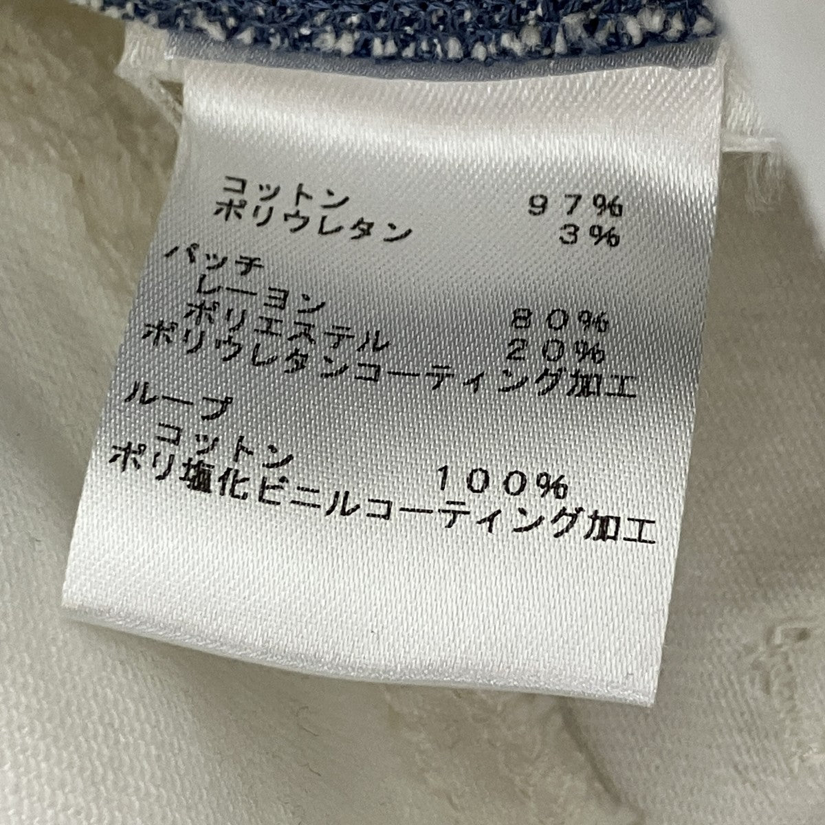 LOUIS VUITTON デニム切替ジョッパーパンツ 古着・中古-10枚目のアイテム画像