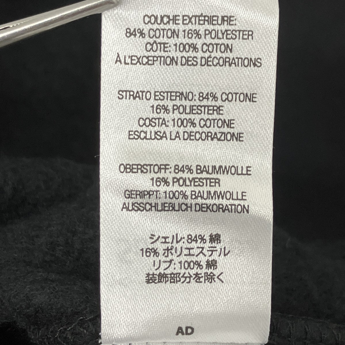 Supreme ボックスロゴスウェット 古着・中古-6枚目のアイテム画像