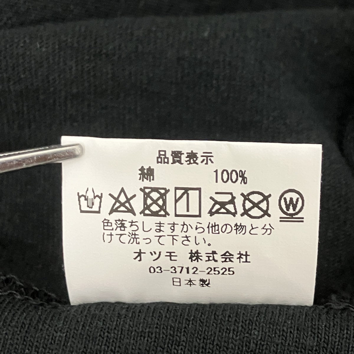 GIRLS DON’T CRY×HUMAN MADE プリントTシャツ 古着・中古-6枚目のアイテム画像
