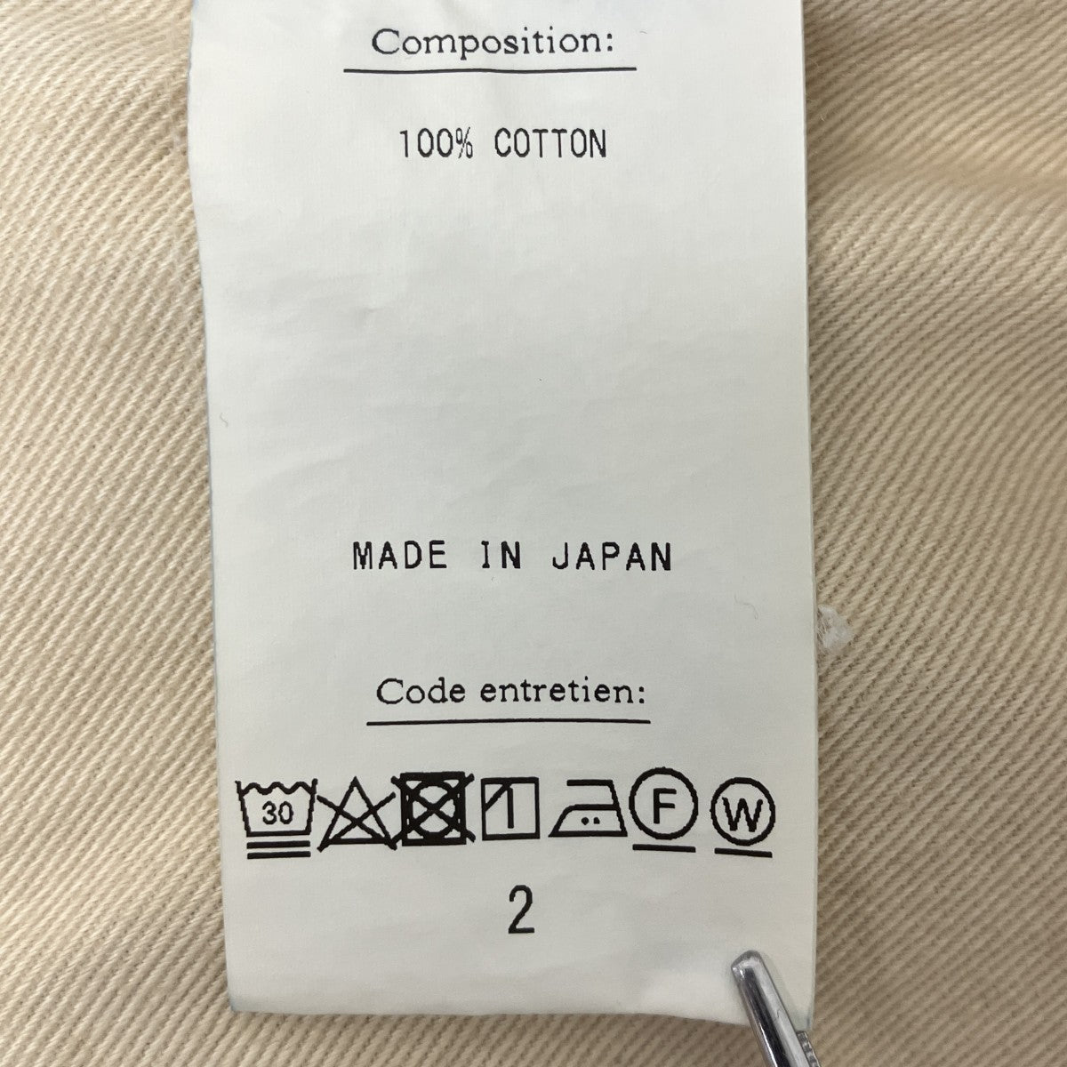 A．PRESSE デニムペインターパンツ 古着・中古-5枚目のアイテム画像