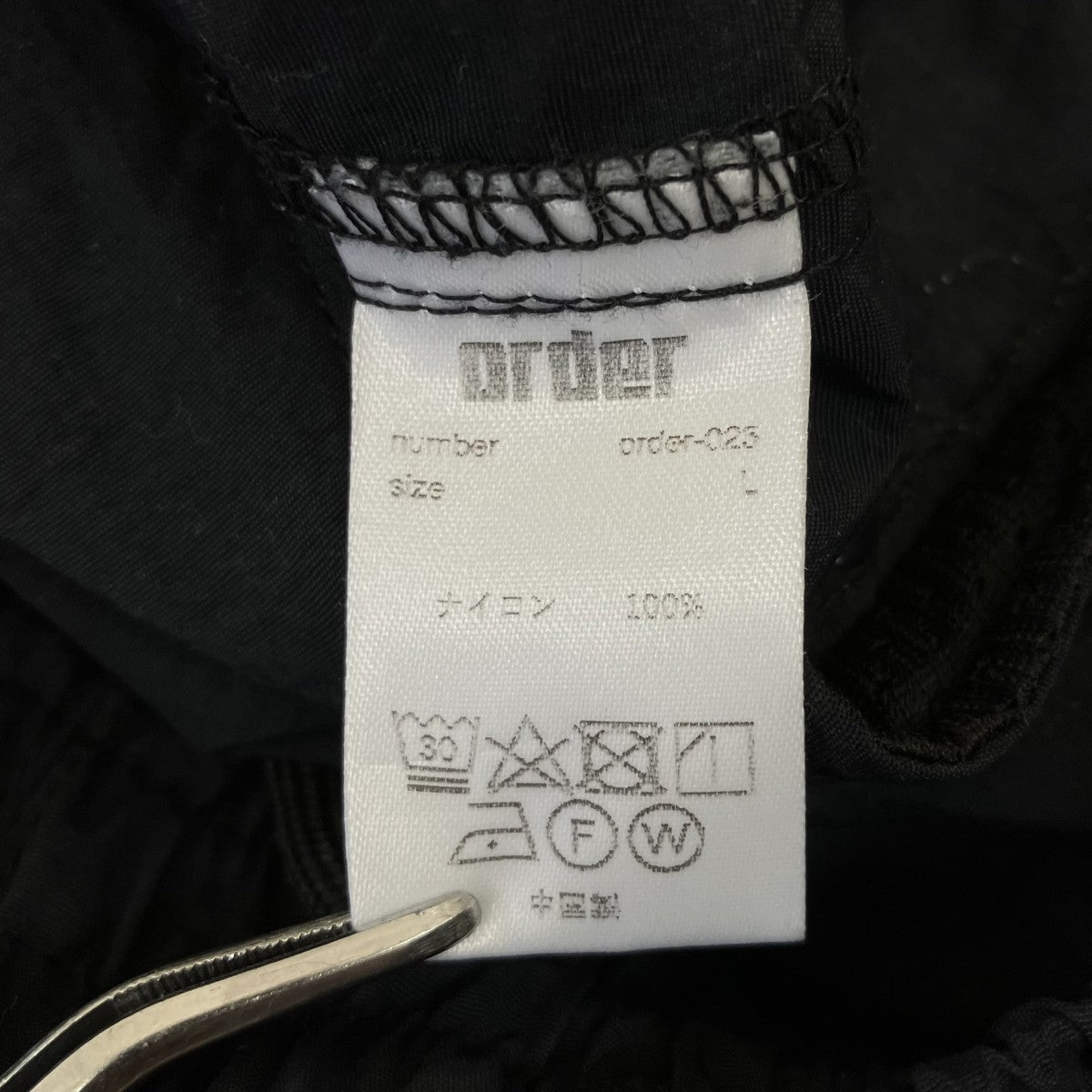 ナイロンパンツORDER-025