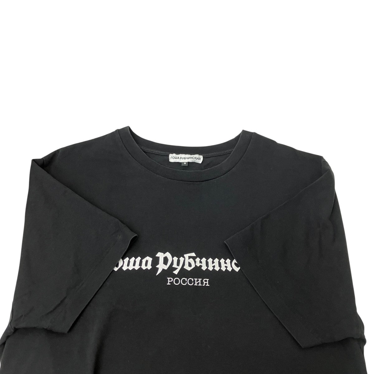 Gosha Rubchinskiy プリントTシャツ 古着・中古-4枚目のアイテム画像