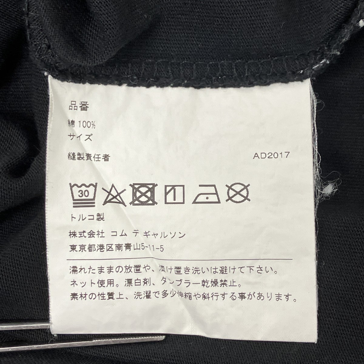 Gosha Rubchinskiy プリントTシャツ 古着・中古-6枚目のアイテム画像