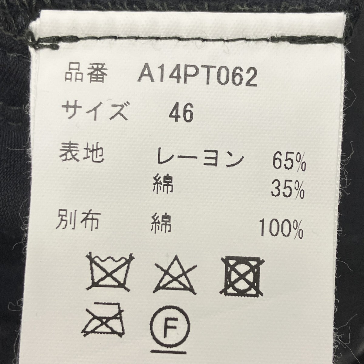 ダメージ加工ジャンプスーツ
