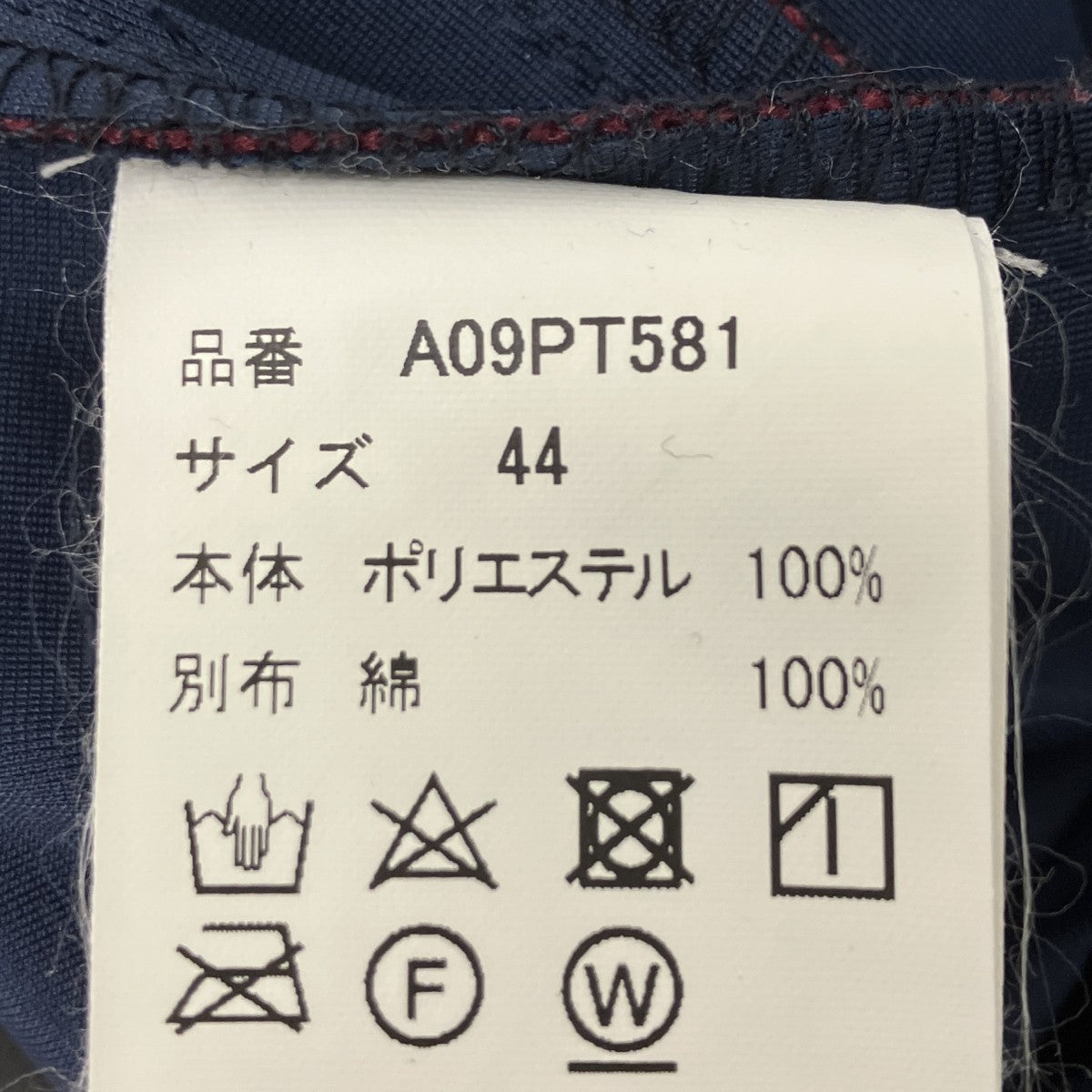 ツイステッドダブルウエストパンツ