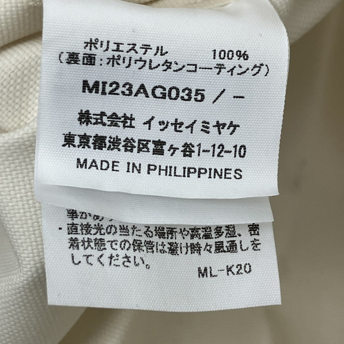 プリーツショルダーバッグ
