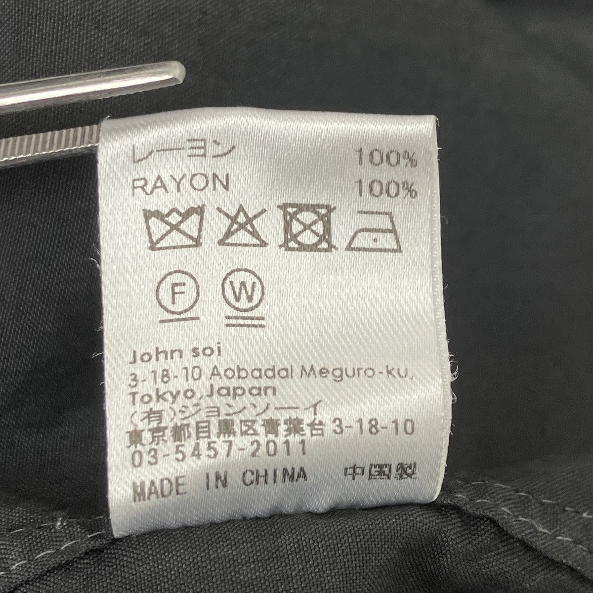 SOE 長袖シャツ 古着・中古-8枚目のアイテム画像