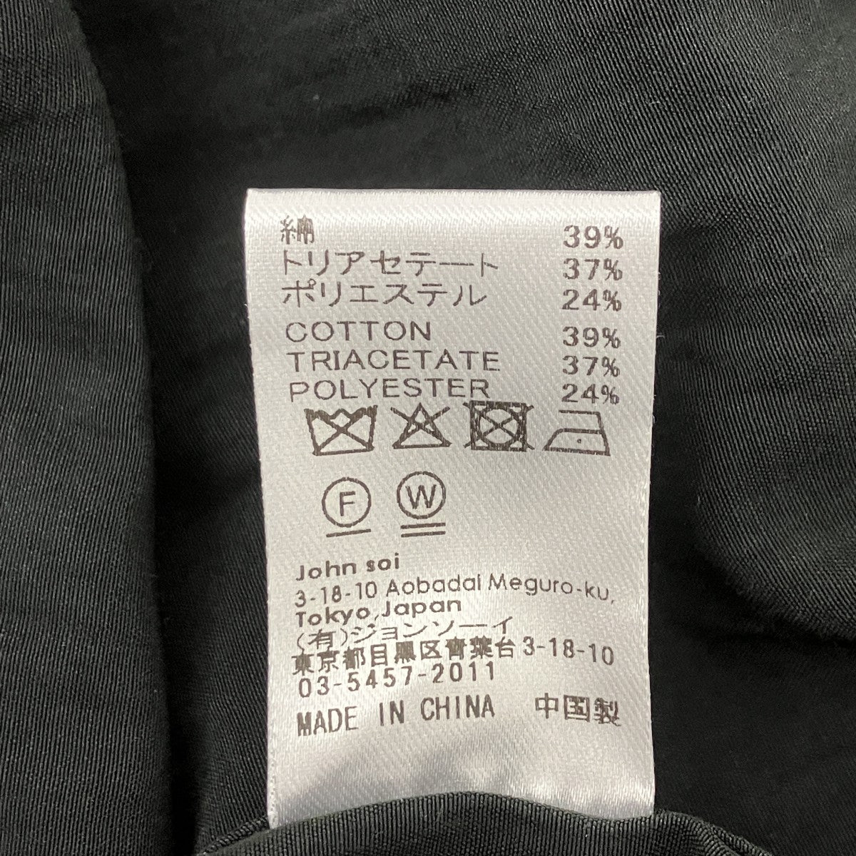 ロングシャツ
