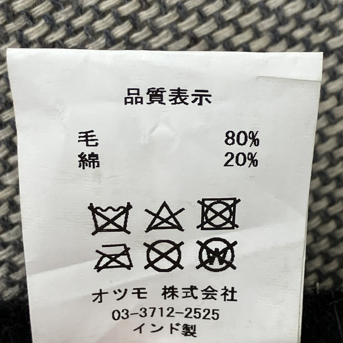 HUMAN MADE ラグ 古着・中古-6枚目のアイテム画像