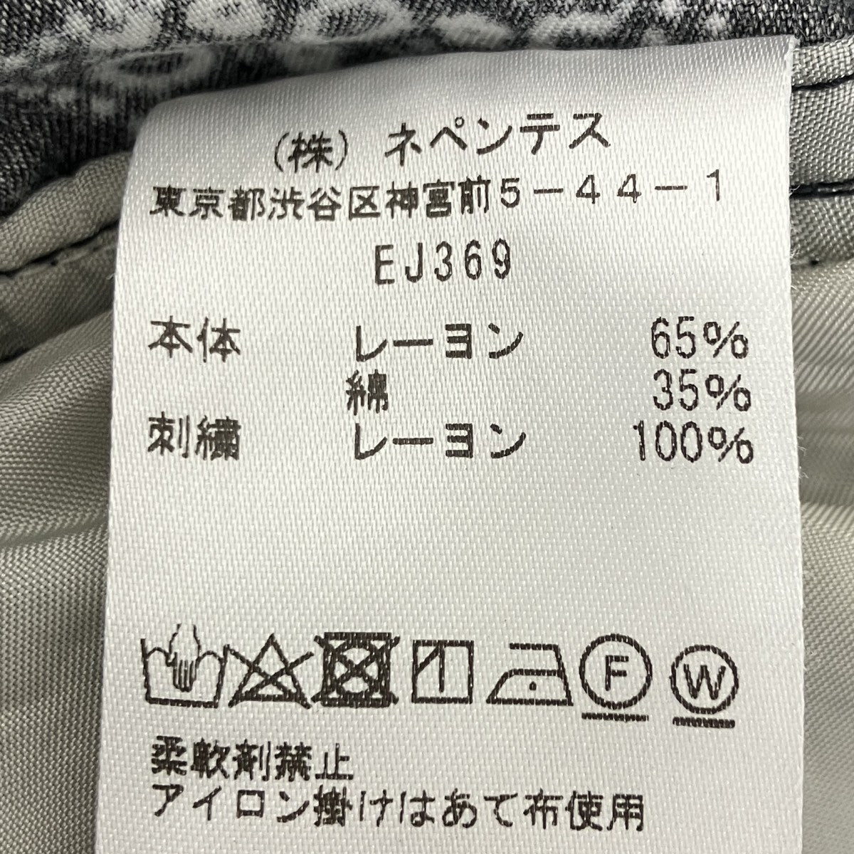 Needles ショートパンツ 古着・中古-6枚目のアイテム画像