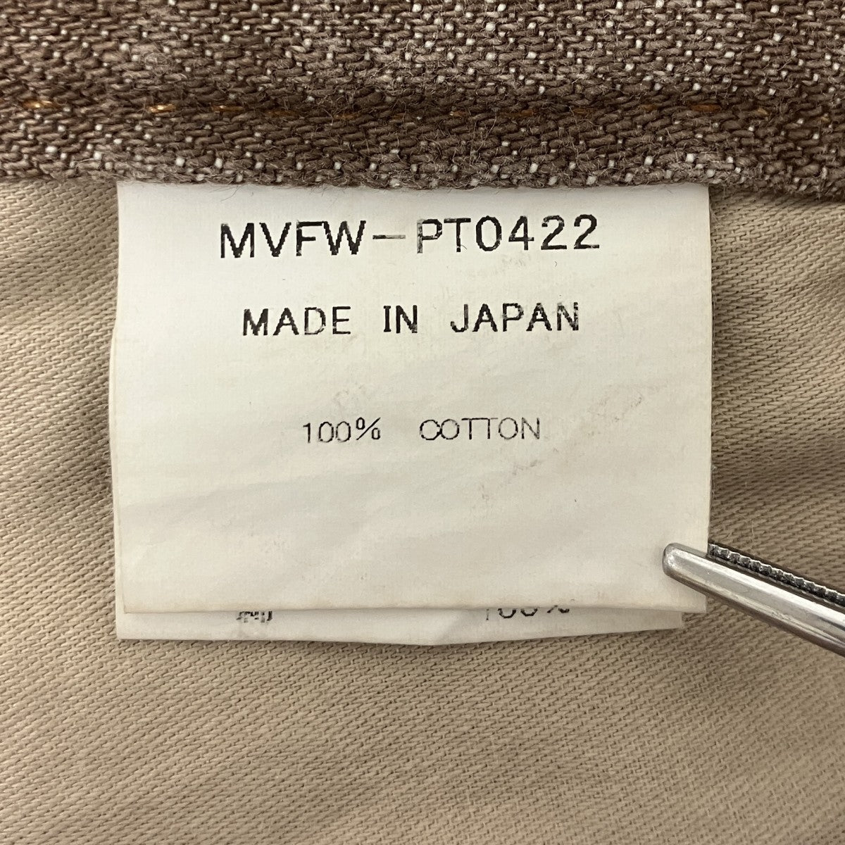 MASU デニムパンツ 古着・中古-5枚目のアイテム画像