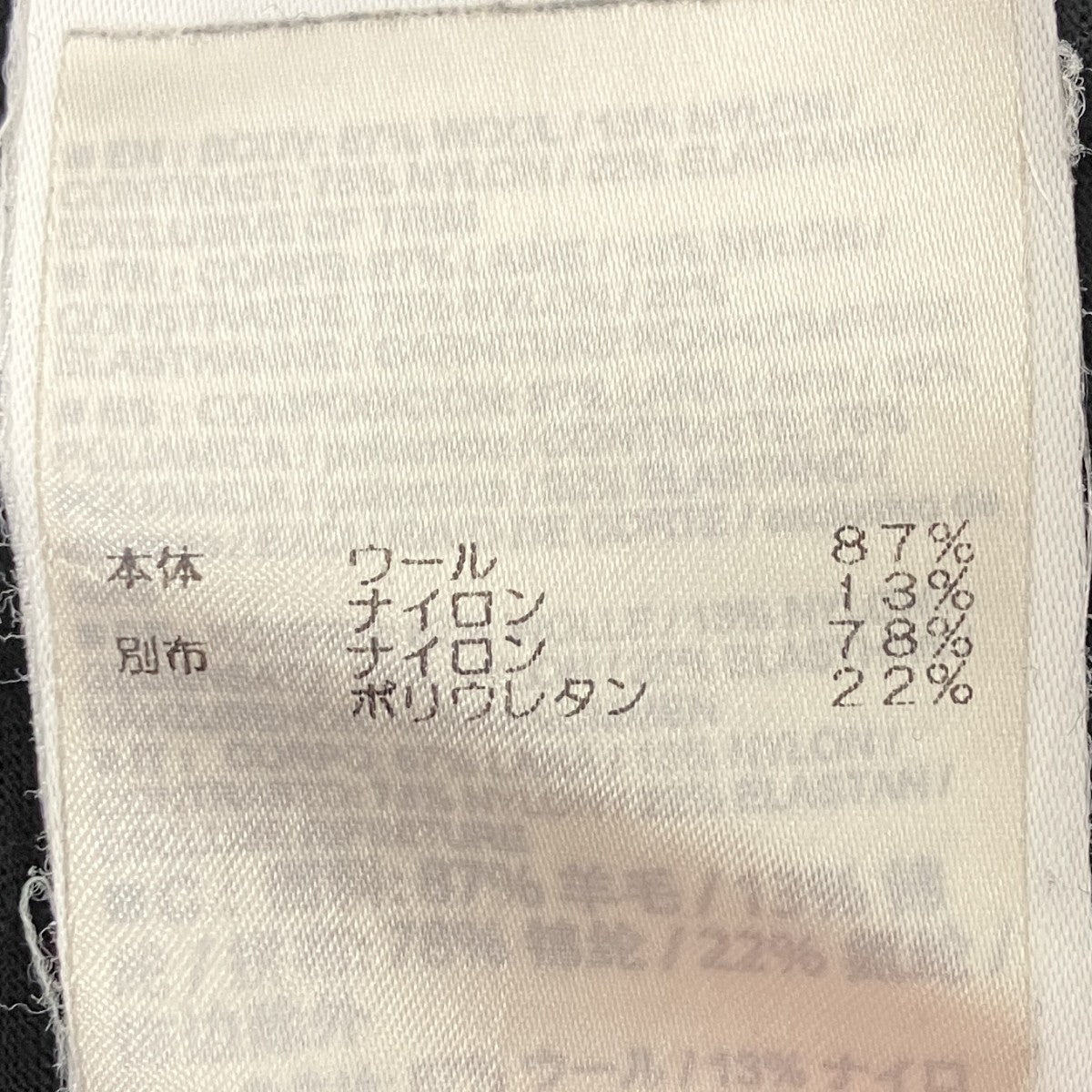 ハーフジップカットソー