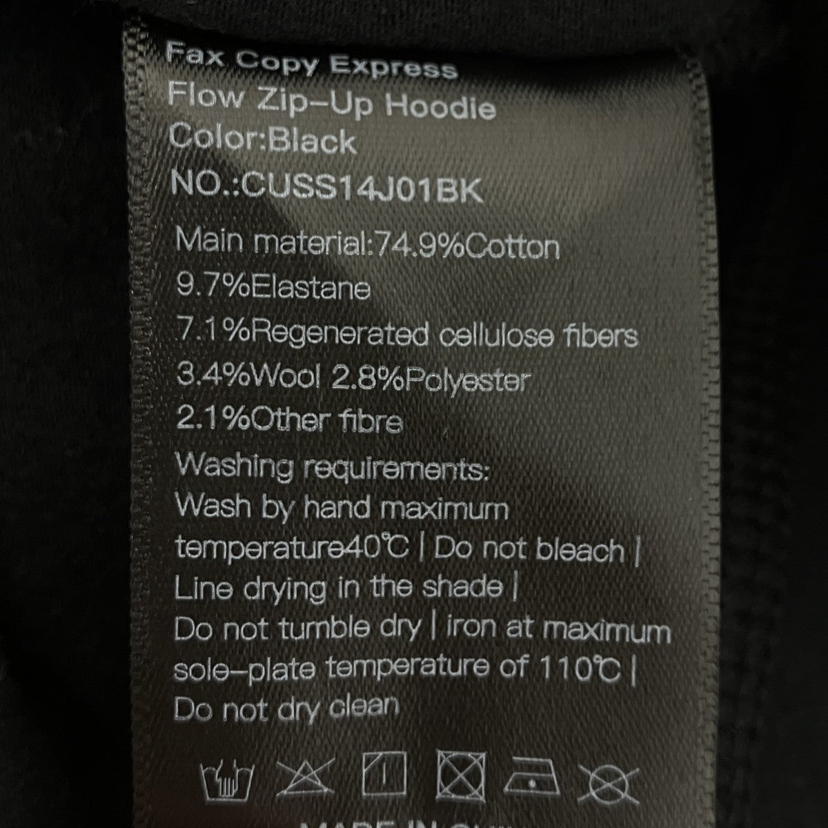FAX COPY EXPRESS ジップパーカー 古着・中古-7枚目のアイテム画像