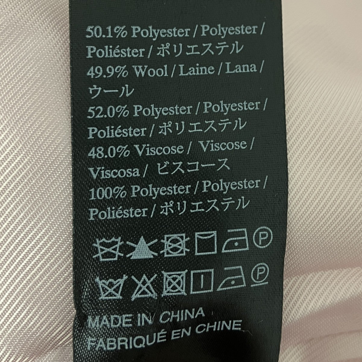 テーラードジャケット