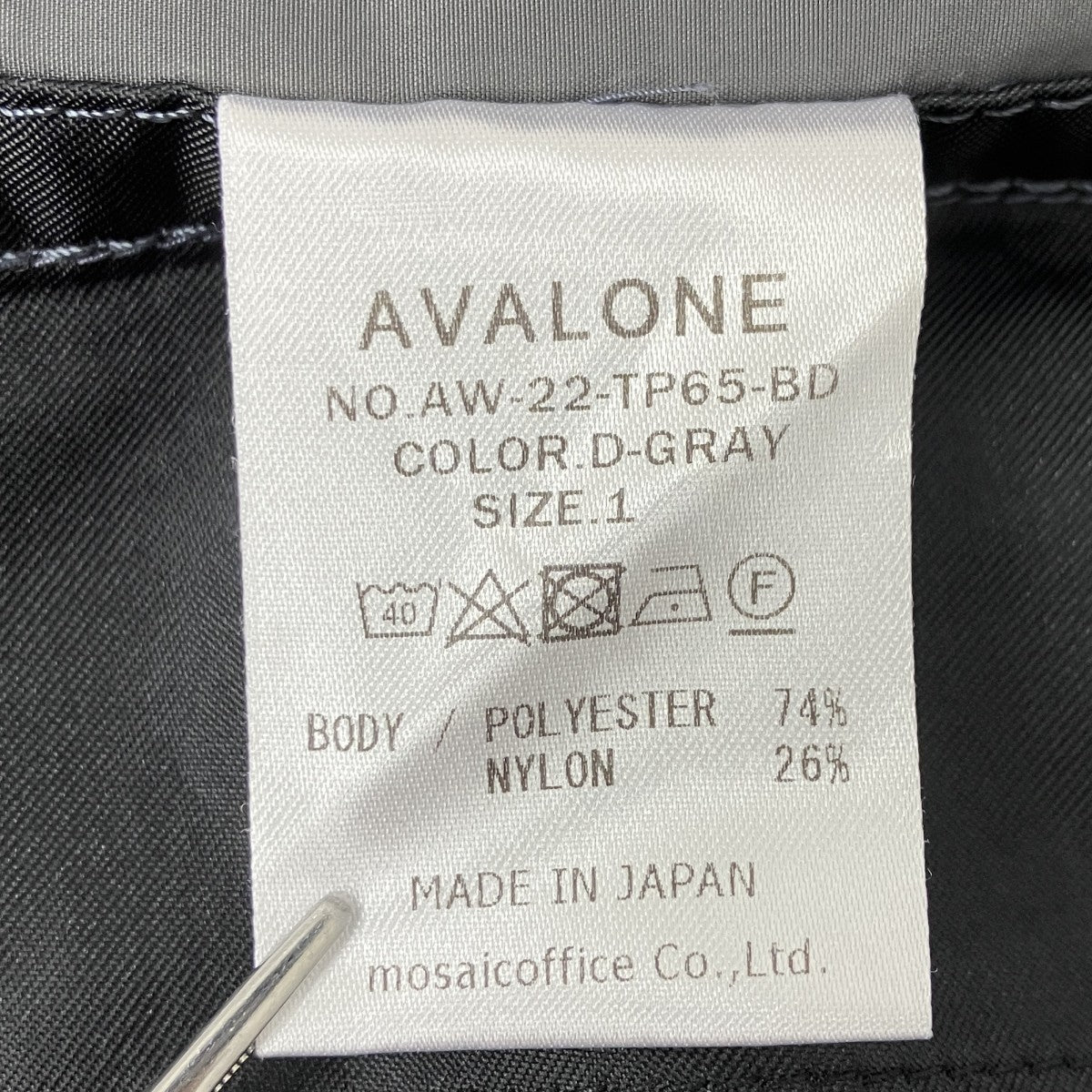 AVALONE カーゴパンツ 古着・中古-5枚目のアイテム画像