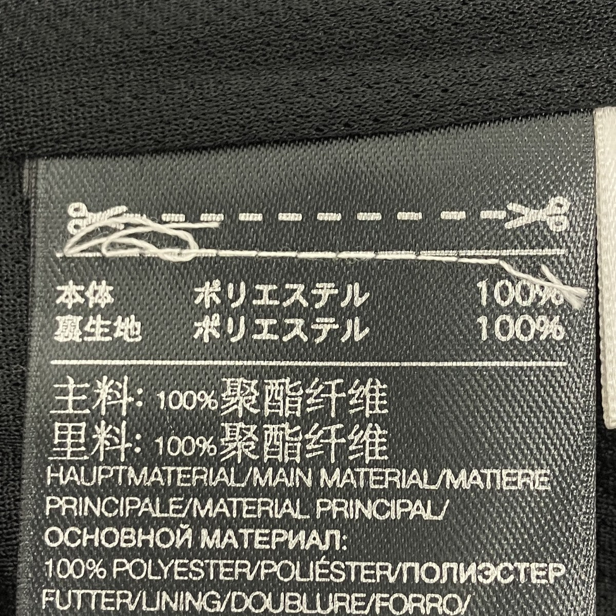 ナイロンショーツ