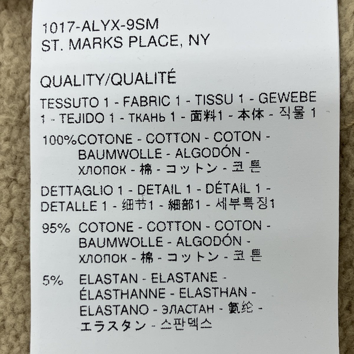 プルオーバーパーカー