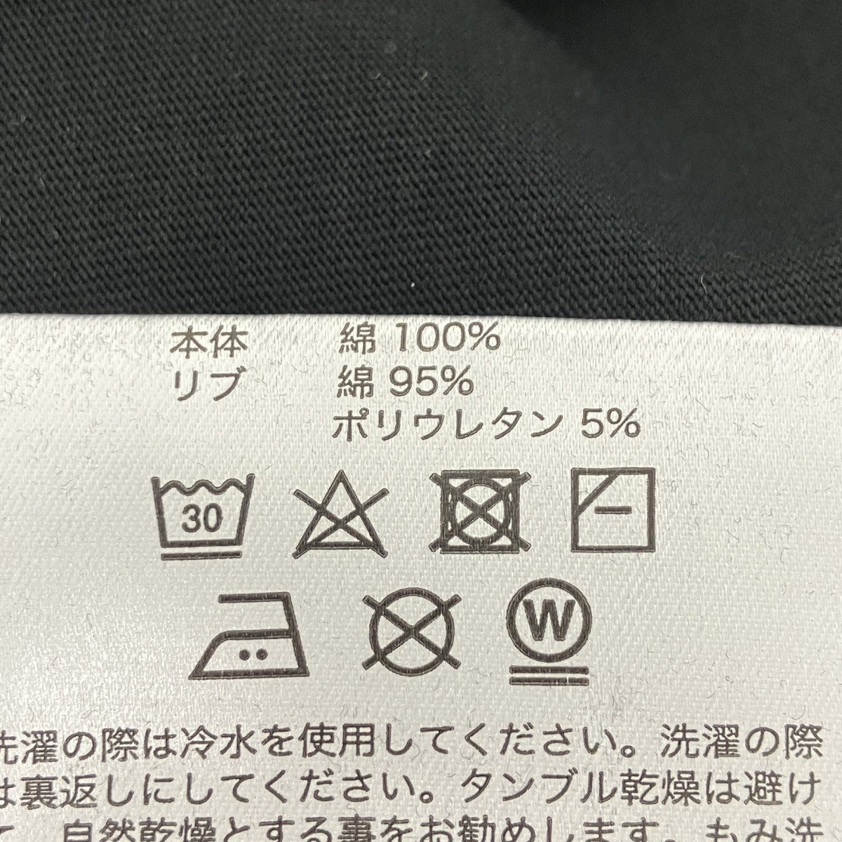 プリントTシャツ