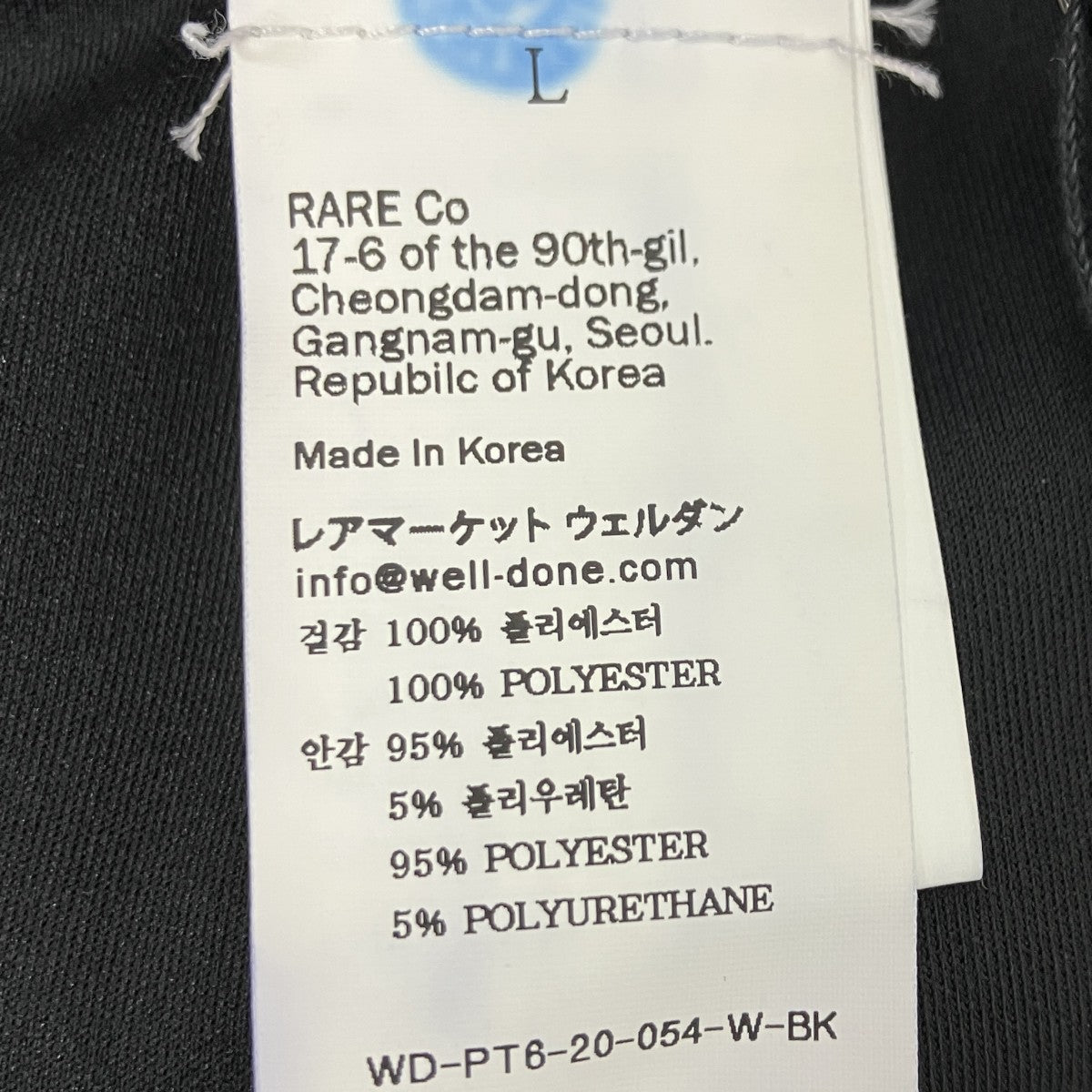 スパンコールショートパンツ