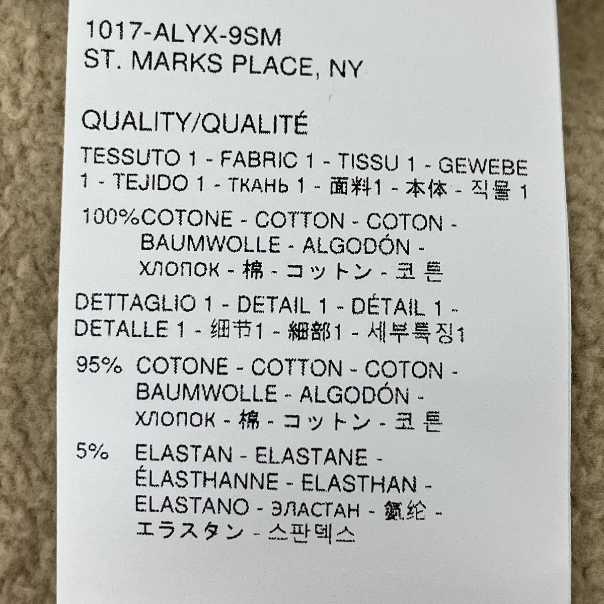 ALYX プルオーバーパーカー 古着・中古-7枚目のアイテム画像