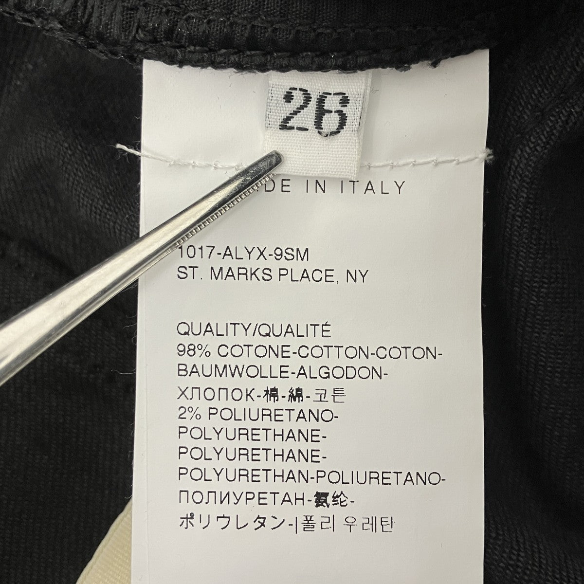 デニムパンツ