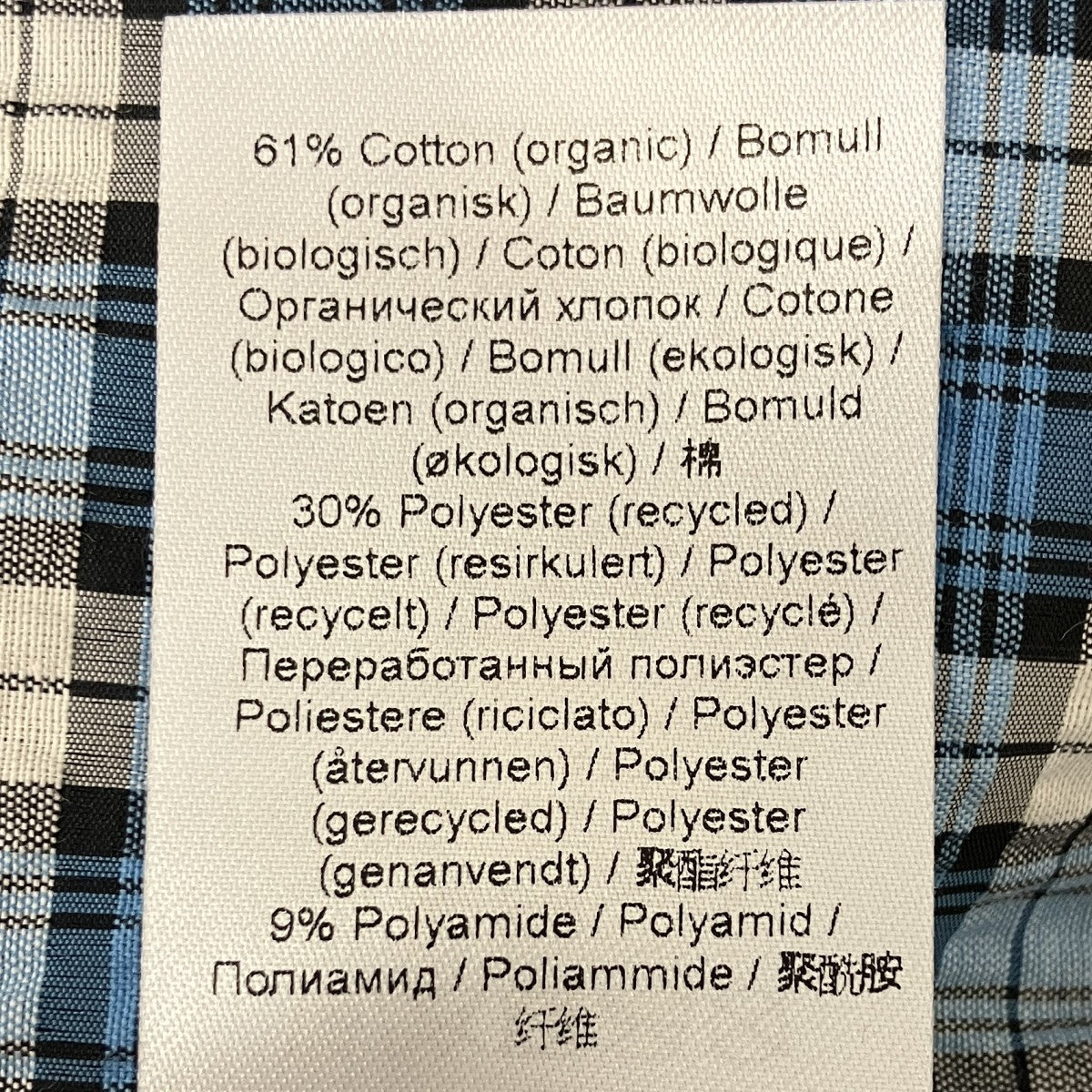 Ganni スクエアネックチェックワンピース 古着・中古-8枚目のアイテム画像