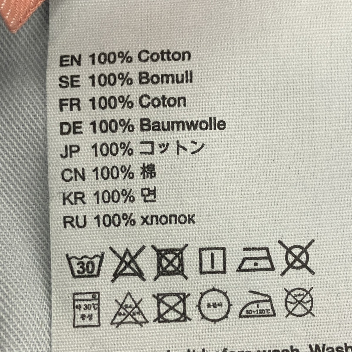 ルーズフィットスリムジーンズ