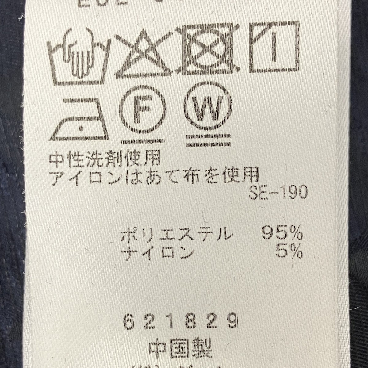 ボタニカルジャガードワンピース