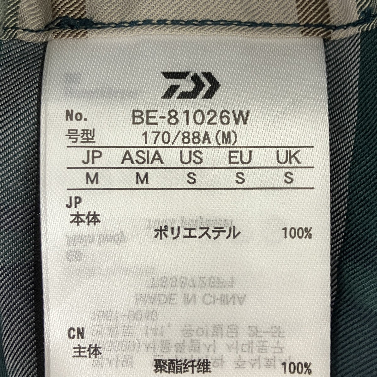 テックスポーツオープンカラーシャツ