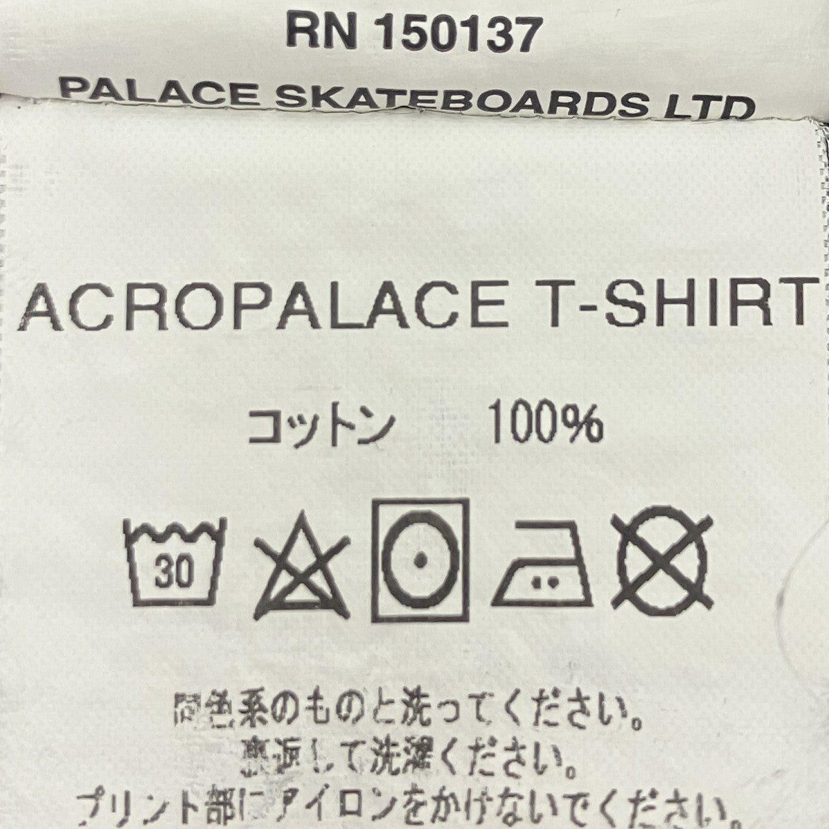 プリントTシャツ