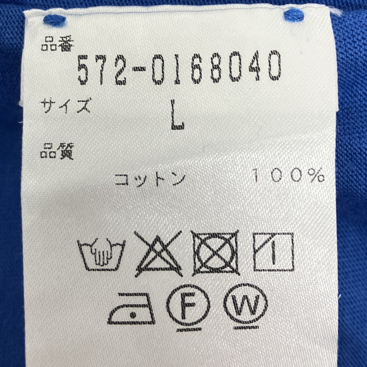 インサイドアウトTシャツ